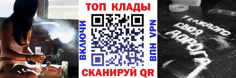 Как найти наркотики Белый ГАШИШ  А ПВП  Меф  Амфетамин  Каннабис 