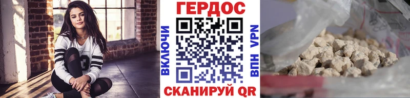 Героин гречка  Белый 