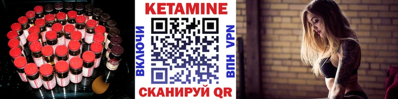Кетамин ketamine  Белый 