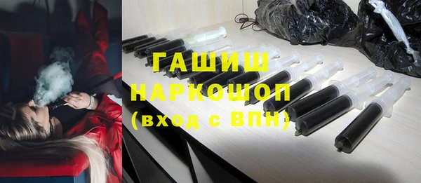 мдма Болохово
