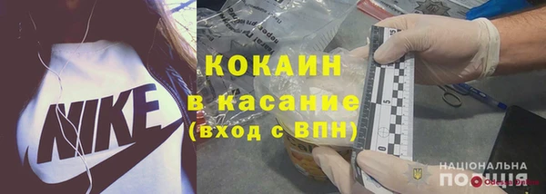 экстази Новодвинск