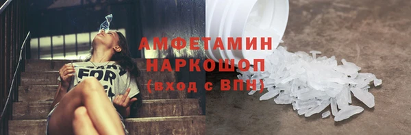 альфа пвп Нефтегорск