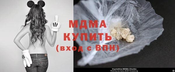 мдма Болохово