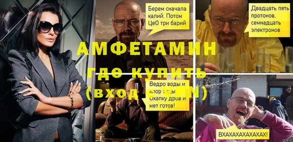 альфа пвп Новозыбков