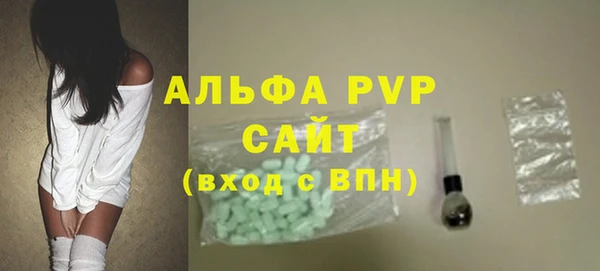 apvp Валдай