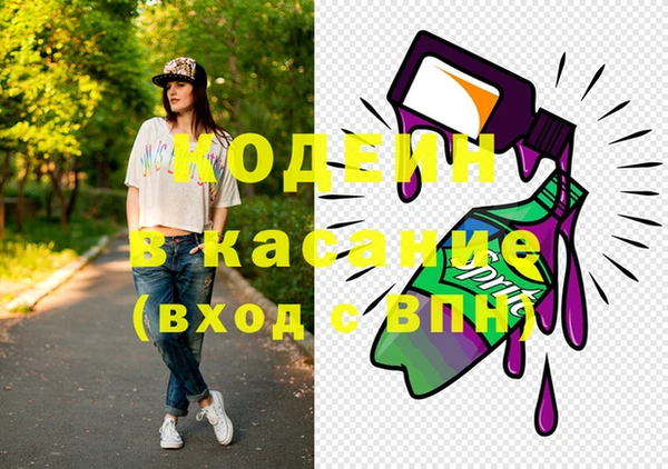 мефедрон мука Валуйки
