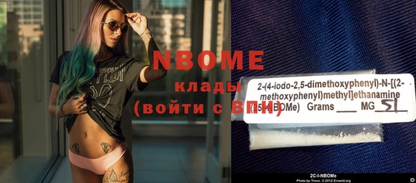 мдма Болохово