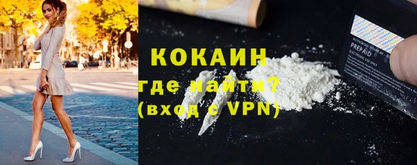 альфа пвп Новозыбков