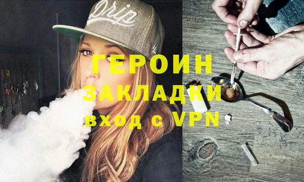 экстази Новодвинск