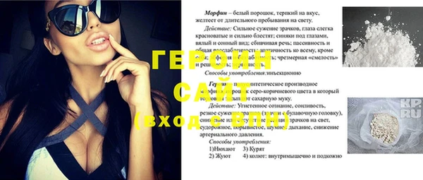 ПСИЛОЦИБИНОВЫЕ ГРИБЫ Нея