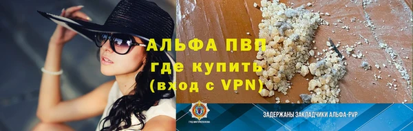 таблы Болхов