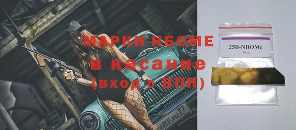 таблы Болхов