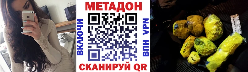 дарнет шоп  hydra tor  Метадон мёд  Белый 