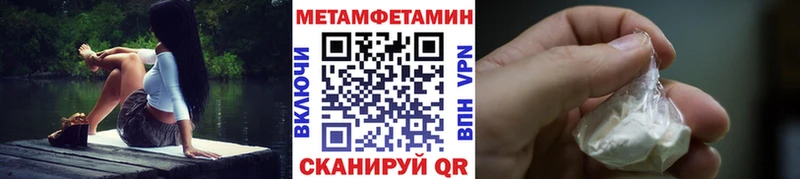 даркнет какой сайт  Белый  МЕТАМФЕТАМИН Декстрометамфетамин 99.9% 