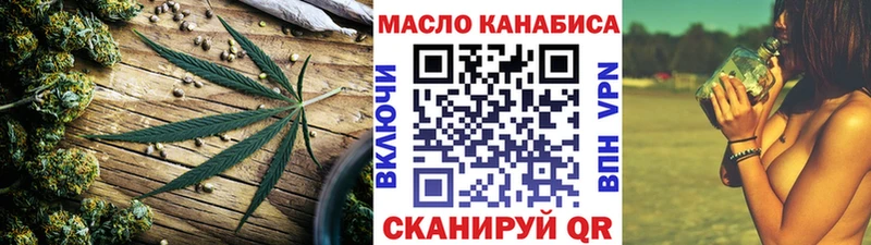 что такое наркотик Белый ссылка на мегу зеркало ТГК вейп с тгк